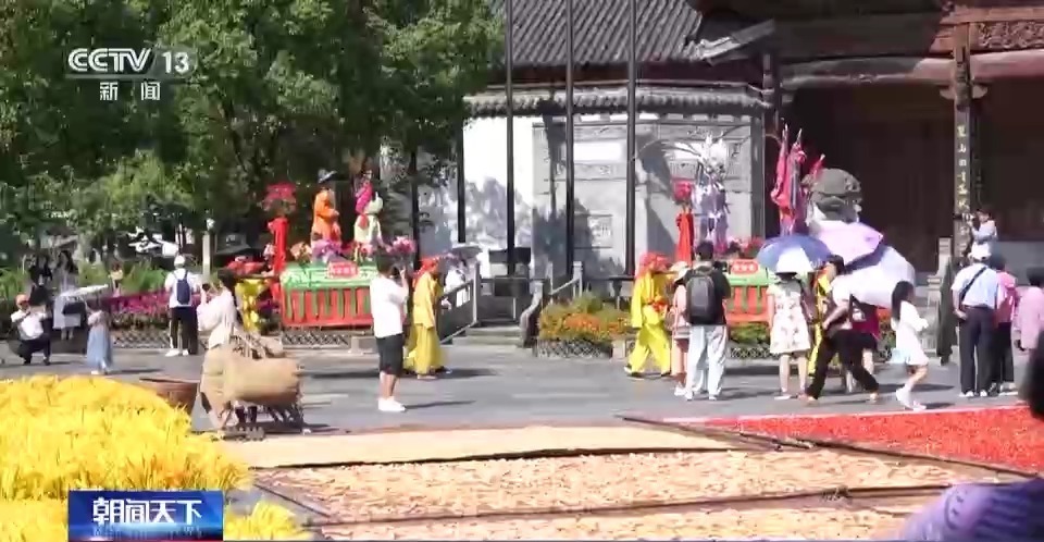 5123五湖四海